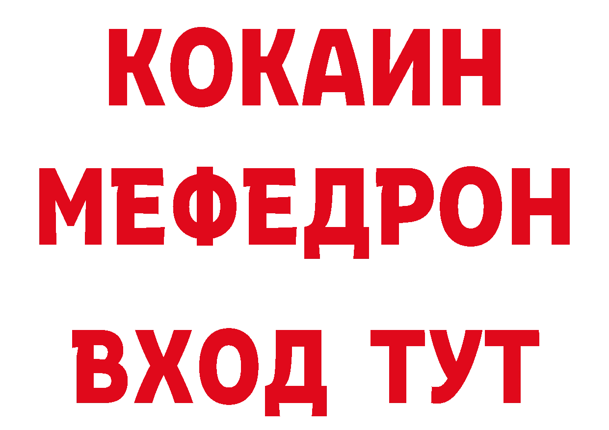 БУТИРАТ оксана зеркало площадка блэк спрут Артёмовск